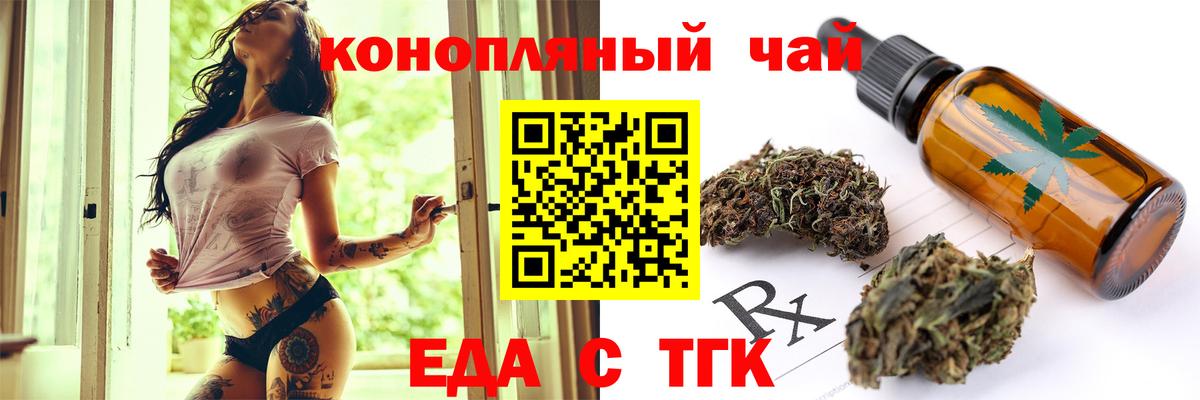 Canna-Cookies марихуана  Вход с VPN  Нерюнгри 