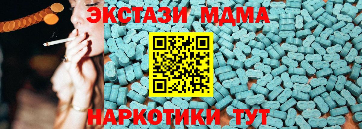 hydra как зайти  ЭКСТАЗИ  Нерюнгри  Вход с VPN  ЭКСТАЗИ 99%  Экстази 280мг 