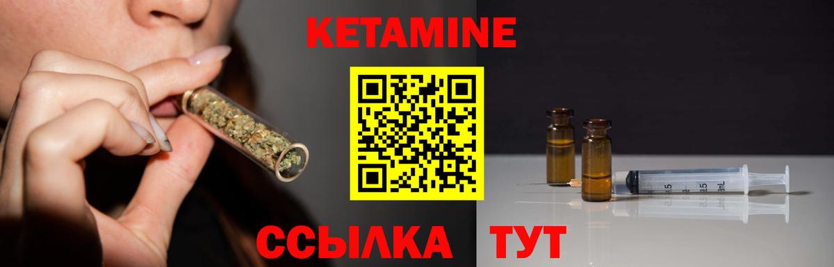 КЕТАМИН ketamine  КЕТАМИН ketamine  Нерюнгри  darknet телеграм  Вход с VPN    как войти 