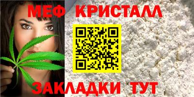 соль ск Туймазы