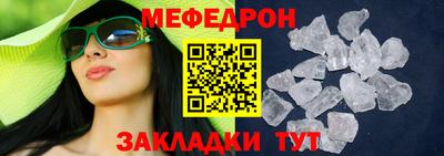 прущая мука Тулун