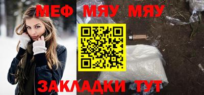прущая мука Тулун