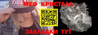 прущая мука Тулун