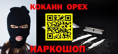 прущая мука Тулун
