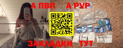 соль ск Туймазы