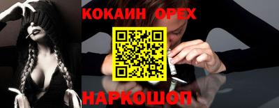 прущая мука Тулун