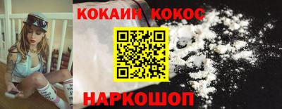 соль ск Туймазы