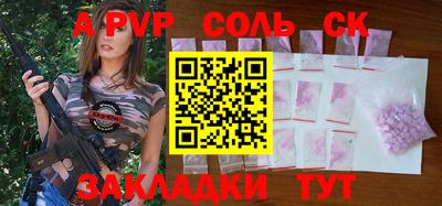 прущая мука Тулун