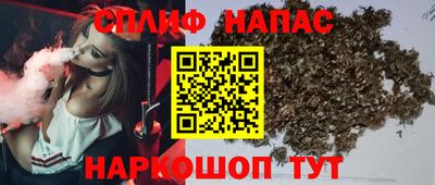 мяу мяу кристалл Усть-Джегута