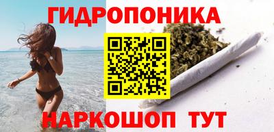 соль ск Туймазы