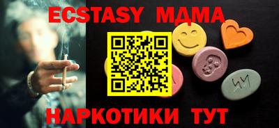соль ск Туймазы