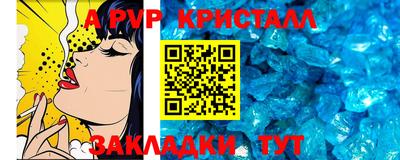 соль ск Туймазы