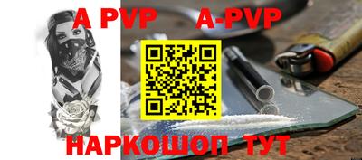 соль ск Туймазы