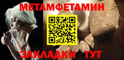 прущая мука Тулун