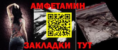 соль ск Туймазы