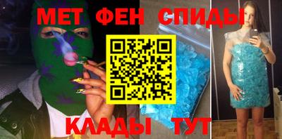 соль ск Туймазы