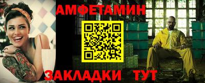 соль ск Туймазы