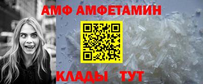 первитин Тула