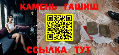 соль ск Туймазы
