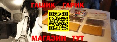 прущая мука Тулун