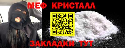 соль ск Туймазы