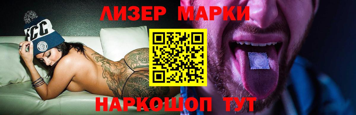 Лсд 25 экстази ecstasy  ЛСД экстази ecstasy  LSD-25 экстази  Вход с VPN  Нерюнгри 