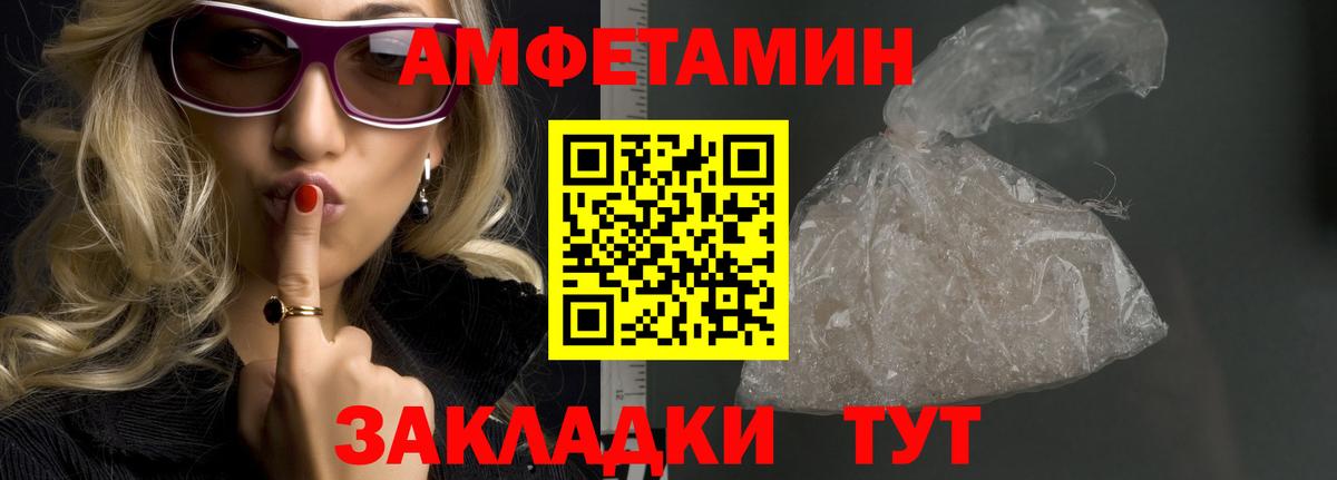 Первитин Декстрометамфетамин 99.9%  Вход с VPN  Метамфетамин  Нерюнгри  Первитин Декстрометамфетамин 99.9% 
