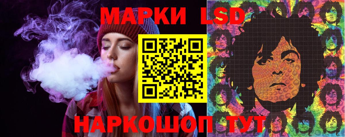 Марки NBOMe 1,8мг Нерюнгри