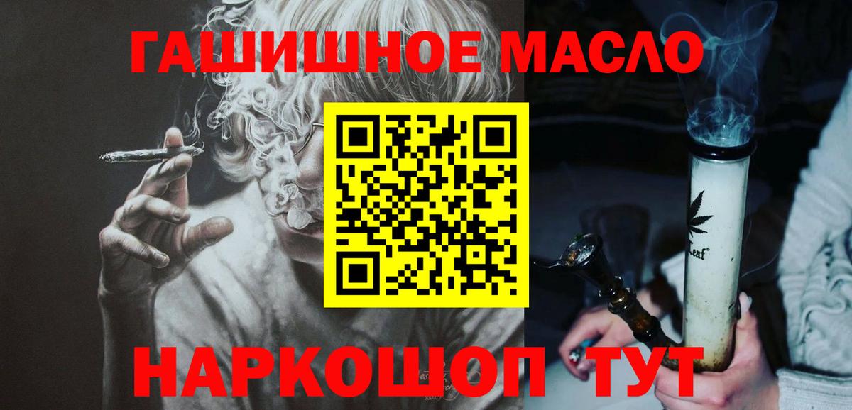 Нерюнгри  Дистиллят ТГК концентрат  Дистиллят ТГК вейп  Вход с VPN 